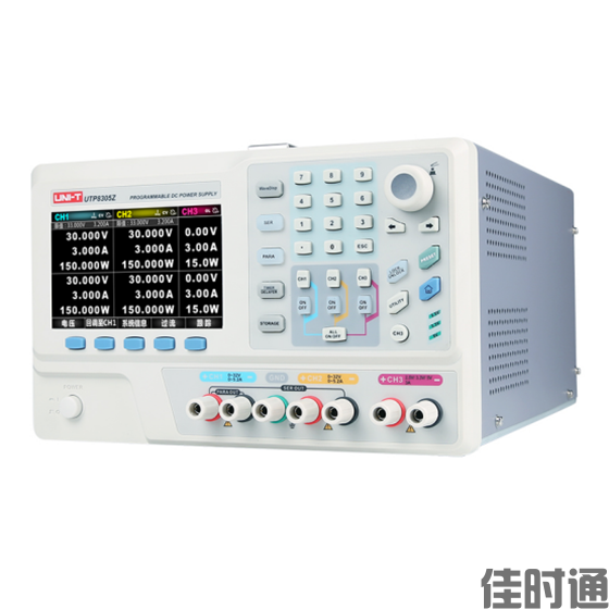 UTP8305Z可编程直流稳压电源优利德/UNI-T